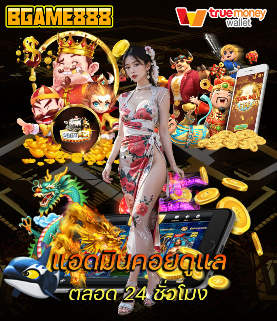 bgame888